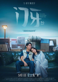 av在线dvd
